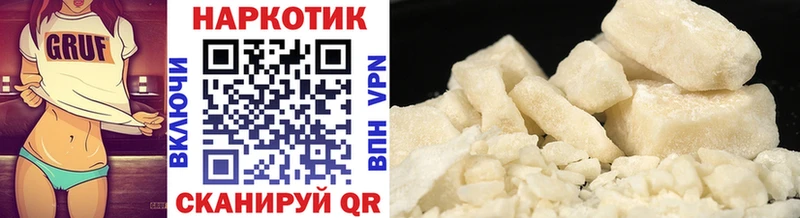 Купить наркотики сайты Кузнецк Псилоцибиновые грибы  Мефедрон  Канабис 