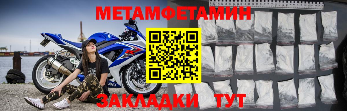 Amphetamine Premium Кузнецк