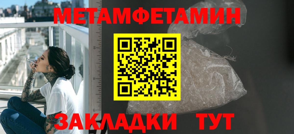 Кузнецк  АМФ 98%  АМФЕТАМИН  Вход с VPN 