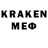 COCAIN 97% Kolokoloff Evgenik