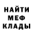КЕТАМИН VHQ Vdovicenco Dan