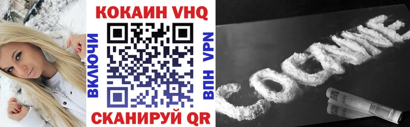 Кокаин 99% Кузнецк