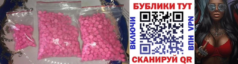 ЭКСТАЗИ 99% Кузнецк