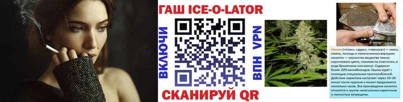 ГАШ хэш  даркнет какой сайт  Кузнецк  OMG вход 