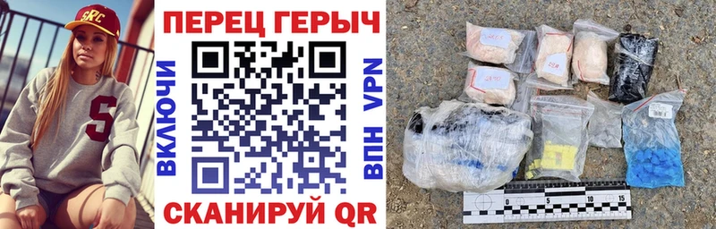 Героин герыч  Кузнецк 