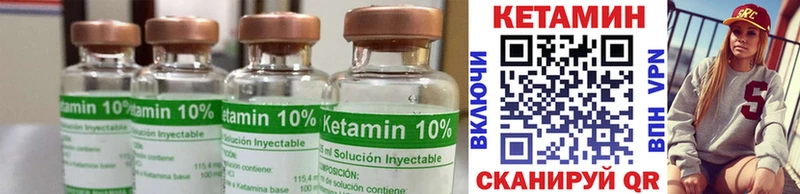 цены наркотик  Кузнецк  КЕТАМИН ketamine 