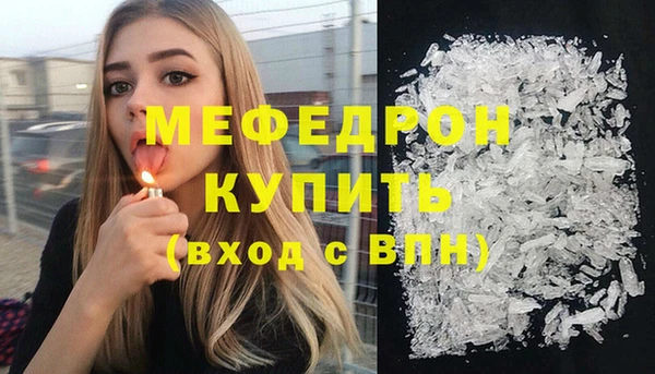 дживик Кинешма