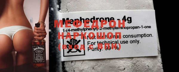 кокаин Костерёво