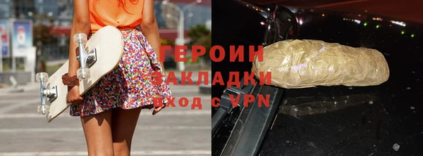 стаф Красноперекопск