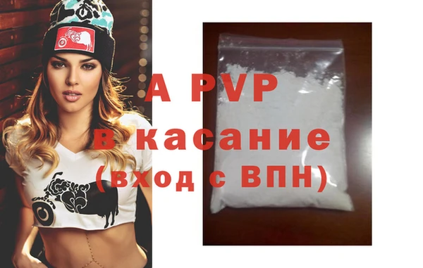МДМА Краснослободск