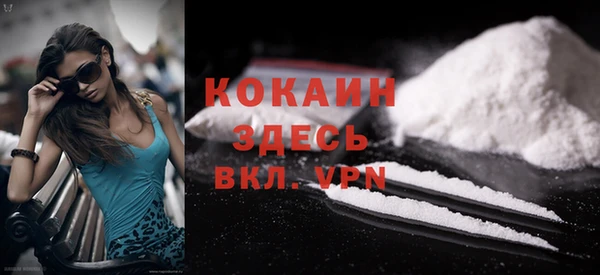кокаин Костерёво