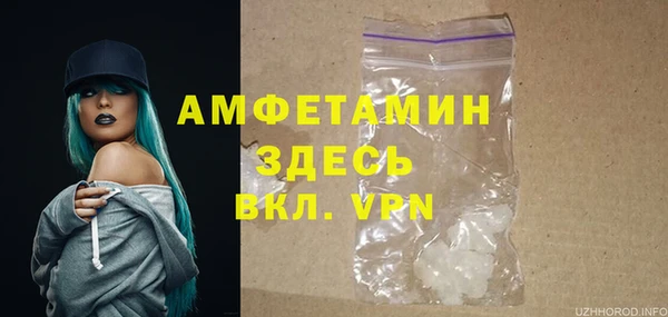 мдма Корсаков