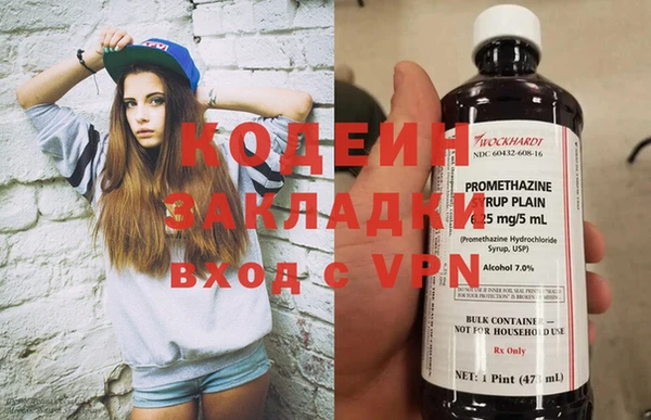МДМА Краснослободск