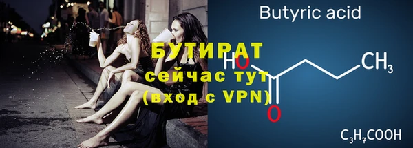 кокаин VHQ Киреевск