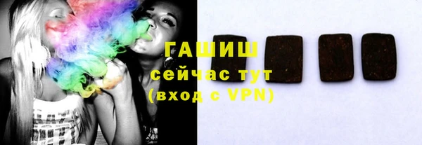 МДМА Краснослободск