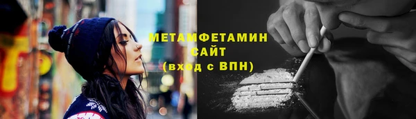 стаф Красноперекопск