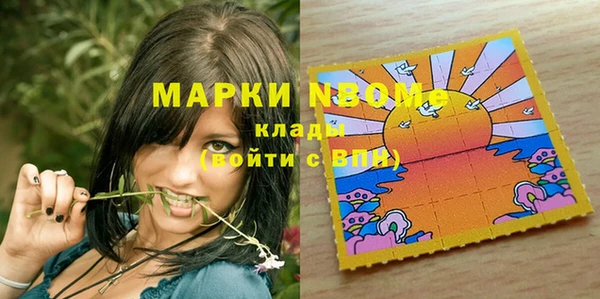 эйфоретик Краснотурьинск