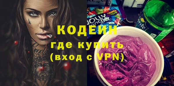 стаф Красноперекопск