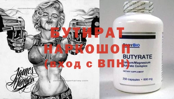 кокаин Костерёво