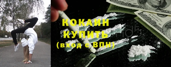 МДМА Краснослободск