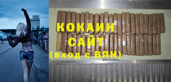 стаф Красноперекопск