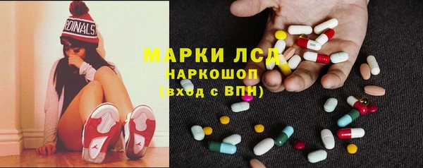 МДМА Краснослободск