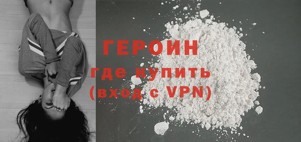 МДМА Краснослободск