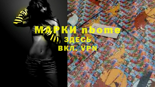 кокаин Костерёво