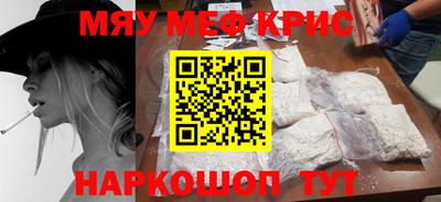 бутират Мариинск