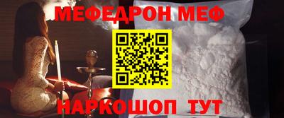 бутират Мариинск