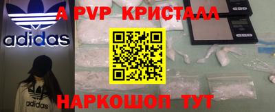 бутират Мариинск