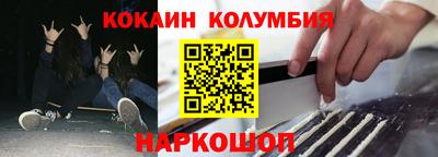 бутик Малгобек