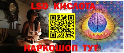 бутик Малгобек
