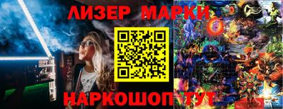 бутик Малгобек