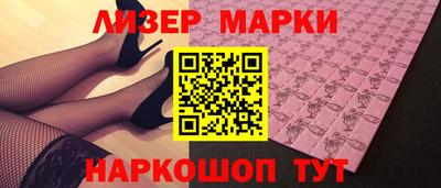 бутират Мариинск