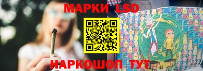 бутират Мариинск