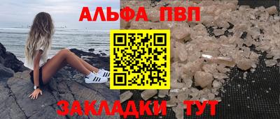 бутират Мариинск