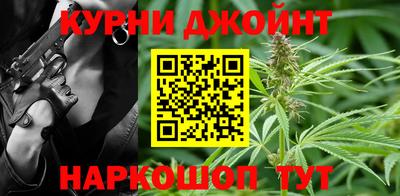 бутик Малгобек