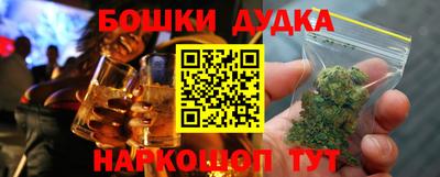 бутират Мариинск
