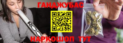 бутират Мариинск