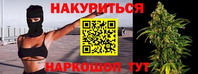 бутират Мариинск