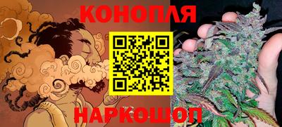 бутират Мариинск
