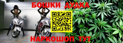 бутик Малгобек