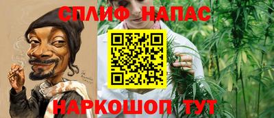 бутират Мариинск
