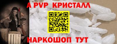 apvp Малоярославец