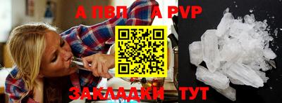 бутик Малгобек