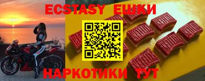 бутик Малгобек
