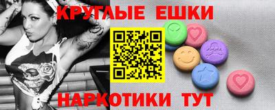 бутират Мариинск