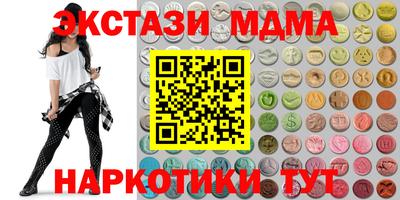 бутик Малгобек