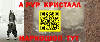 бутик Малгобек